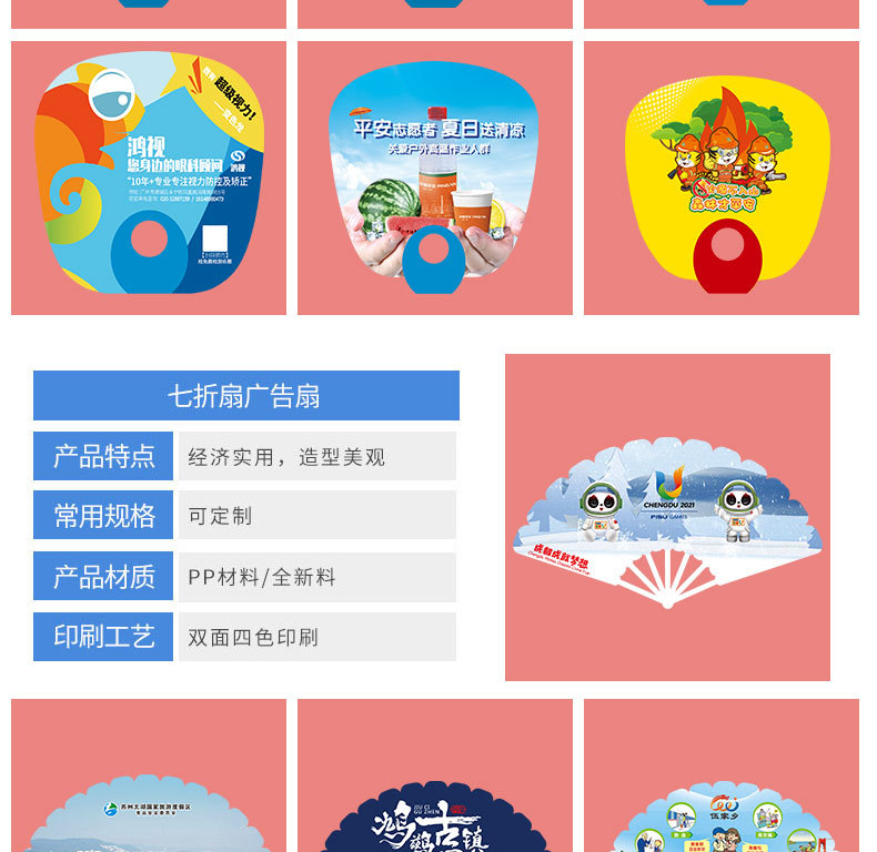 淘宝详情页-恢复的22_16