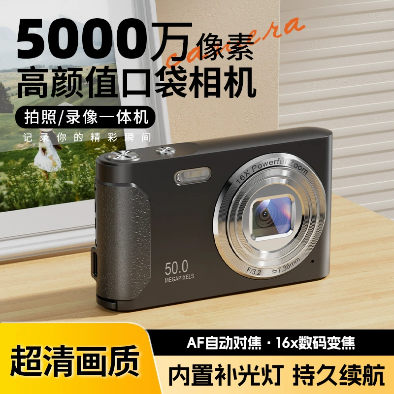 Handheld camera for elementary school students, (Cross-border trading), Birthday gift