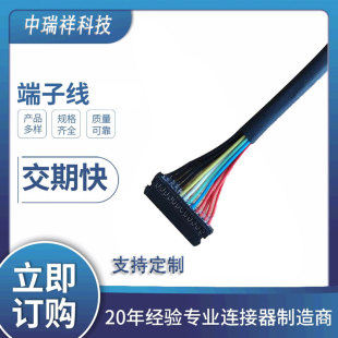 L17C3PG2�Pӛ��늳��B�Ӿ��m������X12pin���ӌ���1.25mm�g��