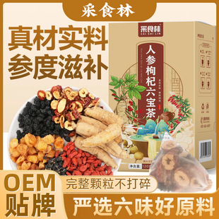 ��ʳ���˅���������趨�� ���ͬ���Ʒ�|�M���B������OEM�N��