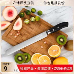 Large fruit knife, stainless steel fruit knife, household watermelon cutting bread knife, commercial cooking knife