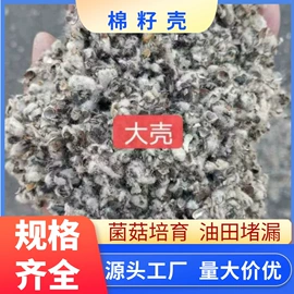 其他非金属;其他冶金矿产;木炭