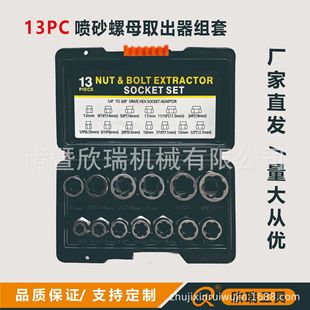 13PC��ɰ��ĸȡ�����M�� �S��ֱ�N