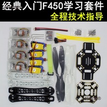 ���TF450���S�w����XXD�����_�oˢ�R�_��{F3�w��CC3D 1045��̫��