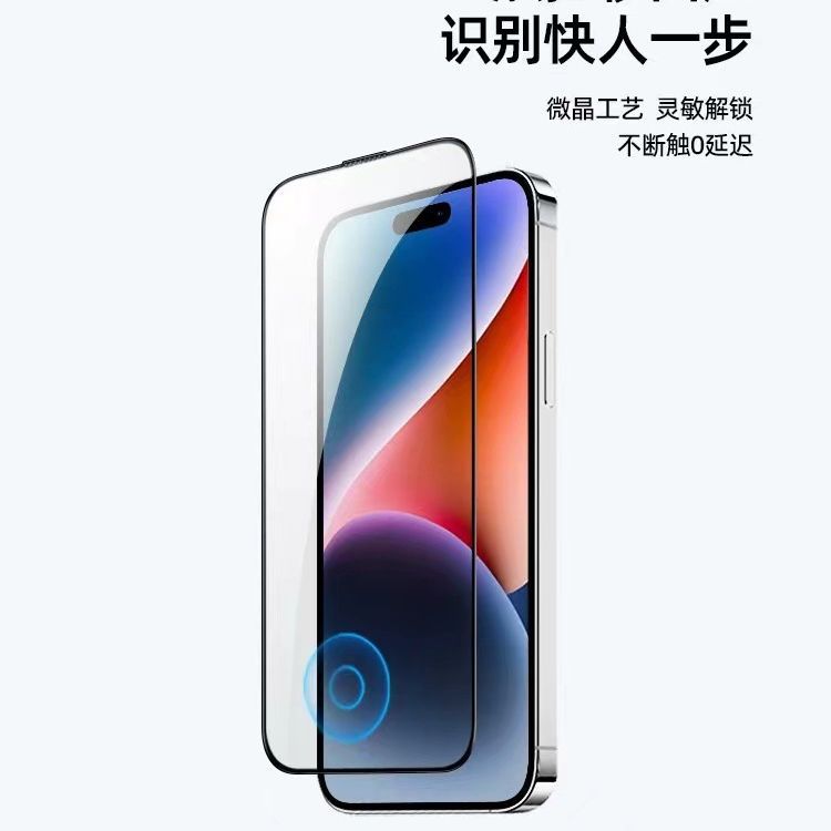Adecuado para iphone15promax cubierta de pantalla completa de alta aluminio templado película Apple 15pro Corning película protectora de vidrio