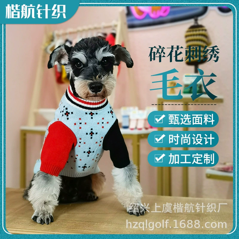 Одежда для домашних животных Цветочный щенок Вышитый свитер Собака Цветочный модный свитер Шнауцер