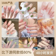 Tina manicure, long, short, wearable manicure, popular fake nail pieces, finished nail pieces, various manicure collections
