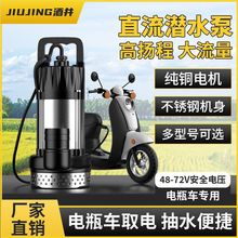 �ƿ܇����ֱ����ˮ��12V48V60V72V�r�ù�ȝ��ش�������ˮ����