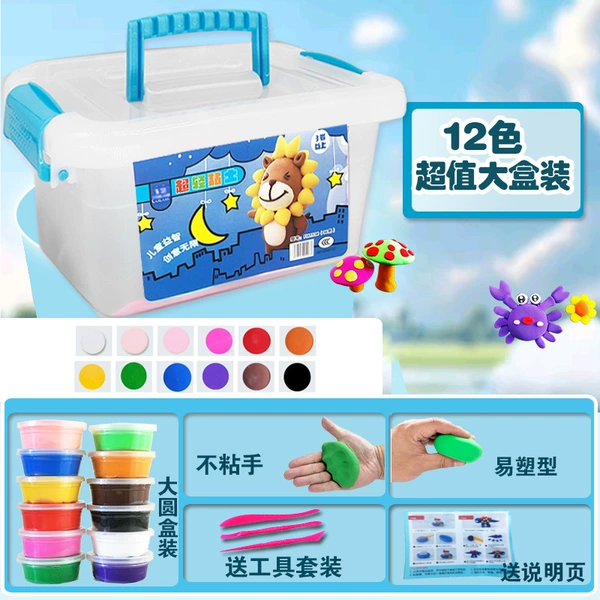 Storage box, 12 colors