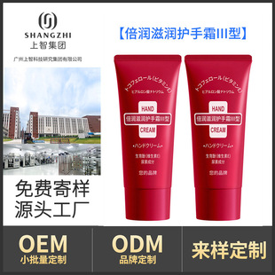 oem���Ʊ����̝��o��˪�ձ�����Ů���̝������۰׷������o�w �t��