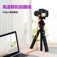 Suitable for Canon EOS R/R5/R6 and Nikon Z5/Z6/Z7 cameras, Type-C computer USB 3.0 for live shooting.