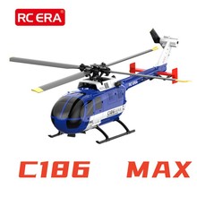 C186MAX 光流遥控直升飞机单桨副翼航模直升机仿真模型无人机玩具