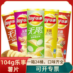 ������Ƭ104gͰ�b���ζ�M����ʳƷС����ʳ��ͯ����ʳ��Y��