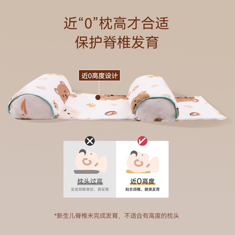 赤ちゃんの定型枕の小米枕0-1歳の赤ちゃんは矯正して偏りを防ぎます。|undefined