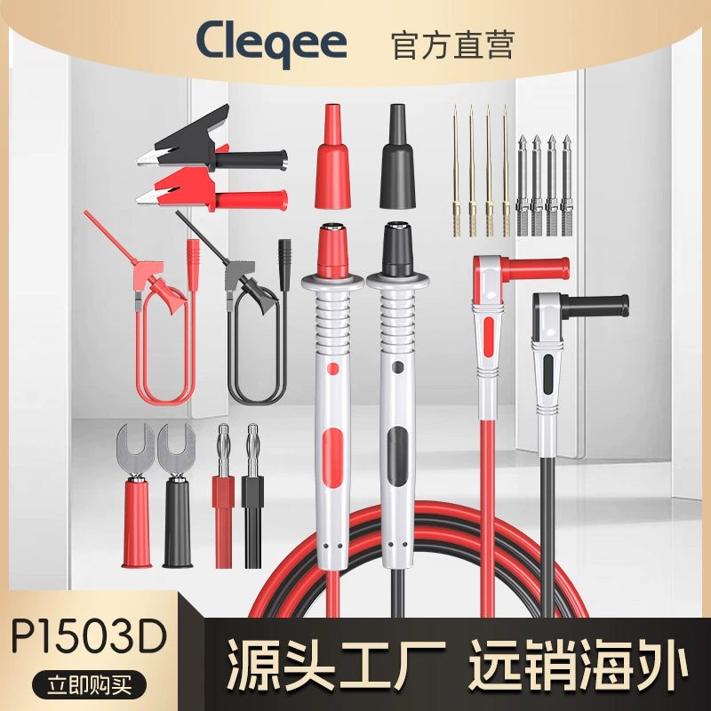 Cleqee P1503D многоцелевой зонд Многофункциональный сменный штифт специальный Наконечник Зонда электронный набор инструментов для ремонта
