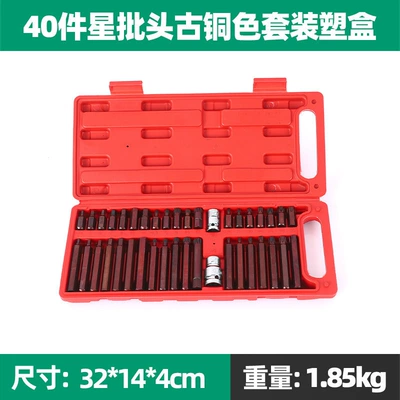 Mechanical Repair Air Gun Socket — Mühərrik tənzimləmə alətləri - 40-piece-set-of-star-bits-in-bronze-plastic-box