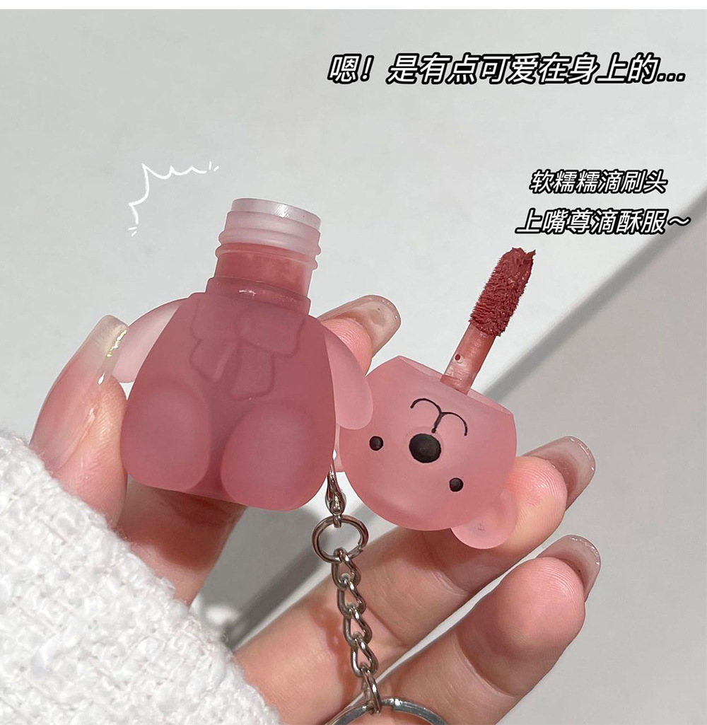 Art Value Cute Little Bear Velvet Lip Mud, soft mist, white and smooth lip glaze, low saturation color, versatile and affordable undefined