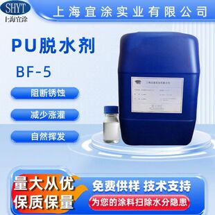 PUÓˮ��BF-5 ��ЧÓˮ�� �F؛���� ƥ��