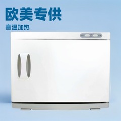 23L湿ったタオル薬包ヒーター美容院温敷修理面高温電気蒸し箱消毒盤メーカー家庭用マッサージ