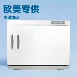 消毒柜