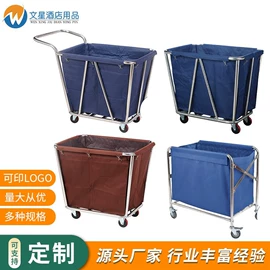 其他酒店用品;储物挂袋;其他家务清洁