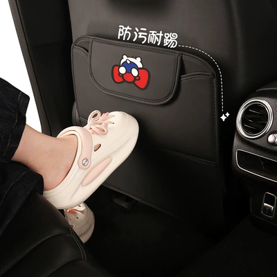 Back Anti-Dirty and Anti-Kick, Chair back anti-kick pad