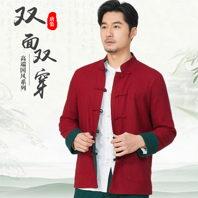 Spring and Autumn Cotton and Linen Double-sided Double-wear Men's Top Tang Suit Chinese Style Casual Retro Button Long-sleeved Jacket