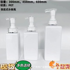 PET 300 450 650ml Premium Pump Top Liquid Shampoo and Body Wash Divided Bottle with Clasp