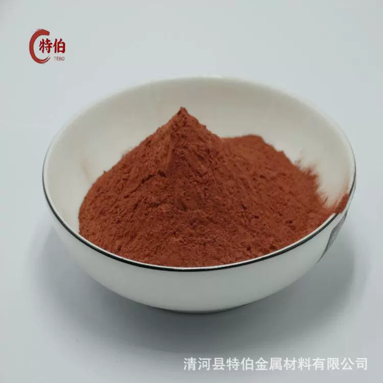Электролитический медный порошок Медный порошок Хлопьевидный медный порошок Атомизированный медный порошок Сферический медный порошок
