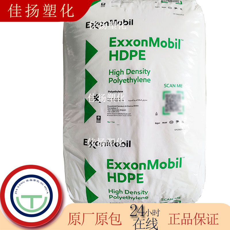 HDPE(高密度聚乙烯) HMA-025/埃克森 注塑级高刚性塑胶原料