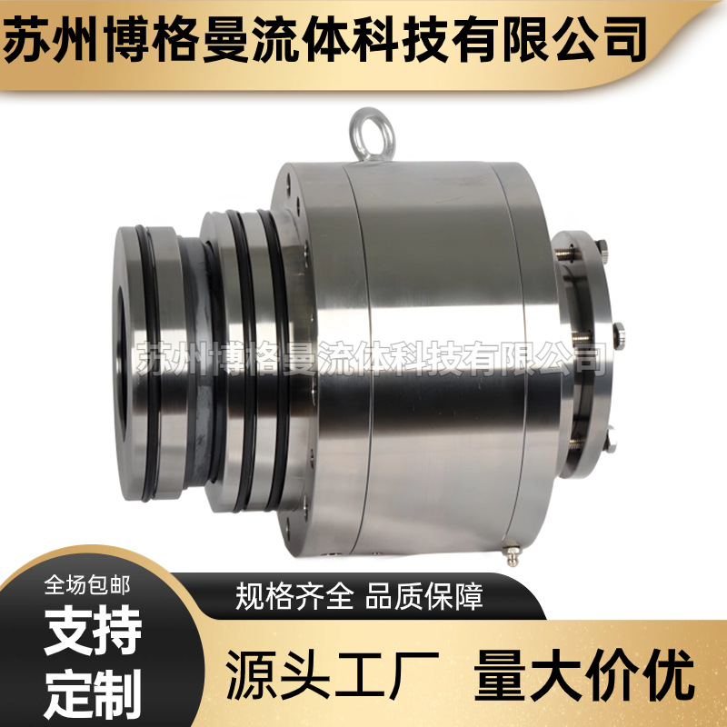 侧搅拌机械密封CFJ4-18.5/230适用于长城搅拌器机械密封 量大价优