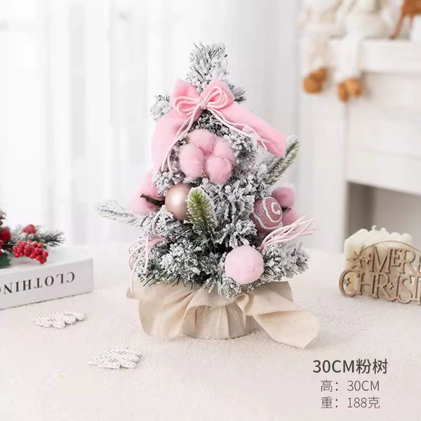 Розовый (30 см)