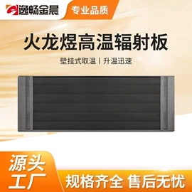 风幕机;换热制冷空调;暖风机取暖器