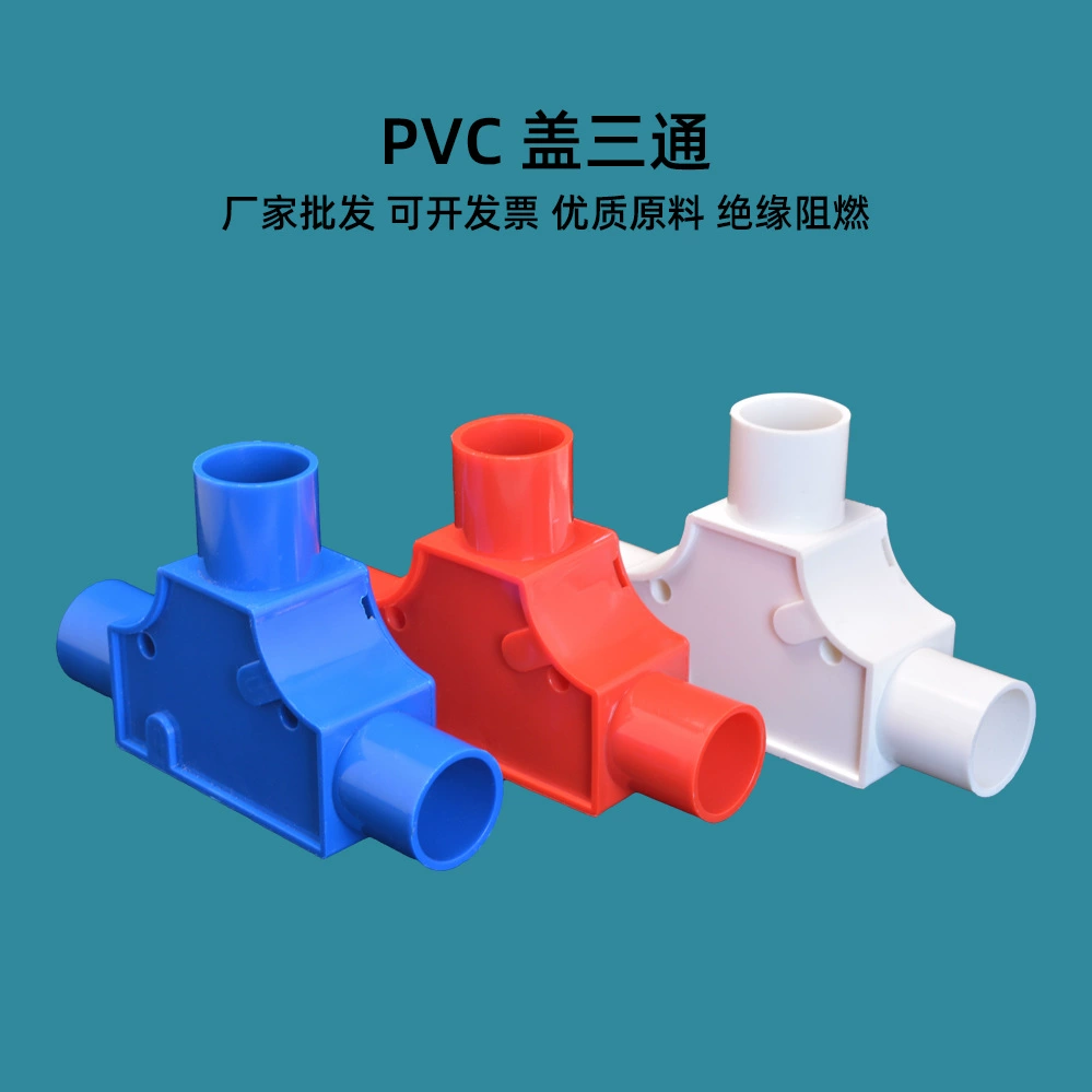 Трехсторонний огнестойкий электротехнический аксессуар из ПВХ 20 с крышкой, трехсторонний, красный и белый, утолщенный 16 с крышкой, треугольная командная коробка.