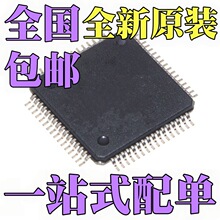 ȫ��ԭװ AD6421ASTZ AD7294BSUZ AD6421AST AD7294BSU оƬQFP64
