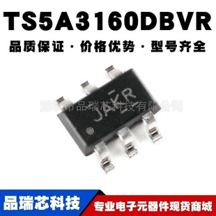 TS5A3160DBVR SOT-23-6 �zӡJAKR ��ͨ��ģ�M�_�PоƬ�ṩBOM���