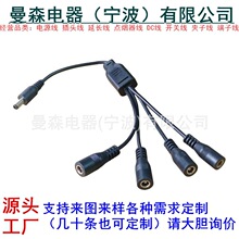 �S��DC5521�����Դ���L�� һ����DC5521��ĸ���L���B�Ӿ�