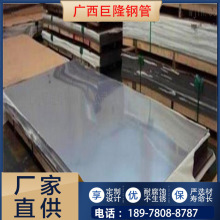 A级不锈钢 现货批发304不锈钢板 热冷轧板 激光切割 镜面 耐高温