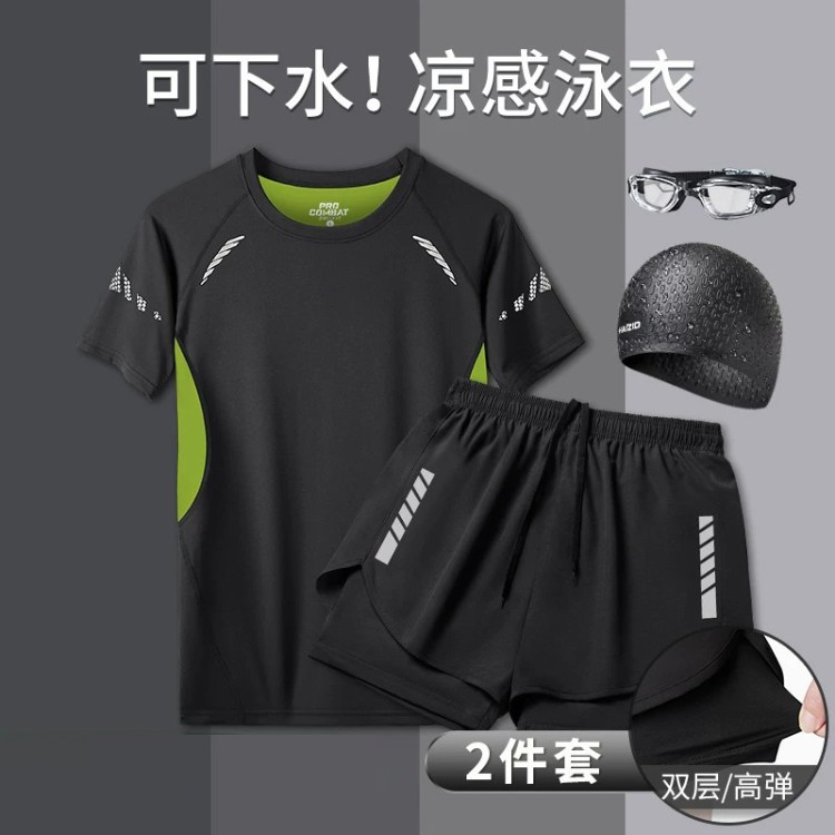 Men's swimsuit set, quick-drying, adult anti-embarrassment swim trunks, suitable for junior high school students and teenagers, men's swimwear for casual training