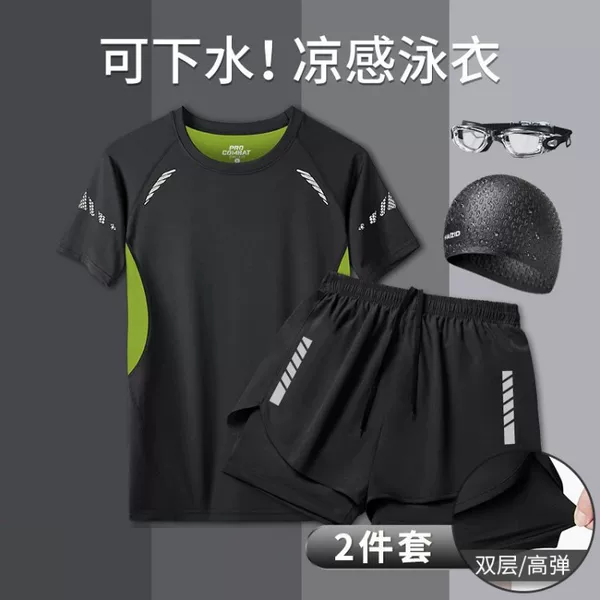 Men's swimsuit set, quick-drying, adult anti-embarrassment swim trunks, suitable for junior high school students and teenagers, men's swimwear for casual training