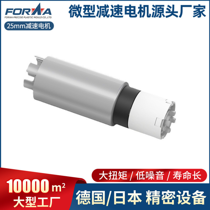 25mm5G天线遥感电机减速电机 电子驻车系统精密行星齿轮箱批发
