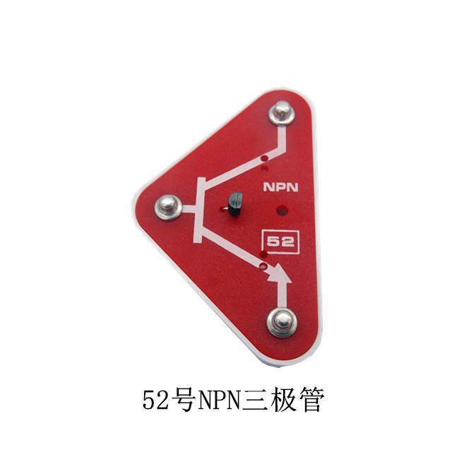 Транзистор НПН №52