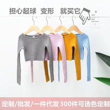 儿童舞蹈毛衣外套女新款秋冬保暖练功服装长袖跳舞披肩一字领灰色