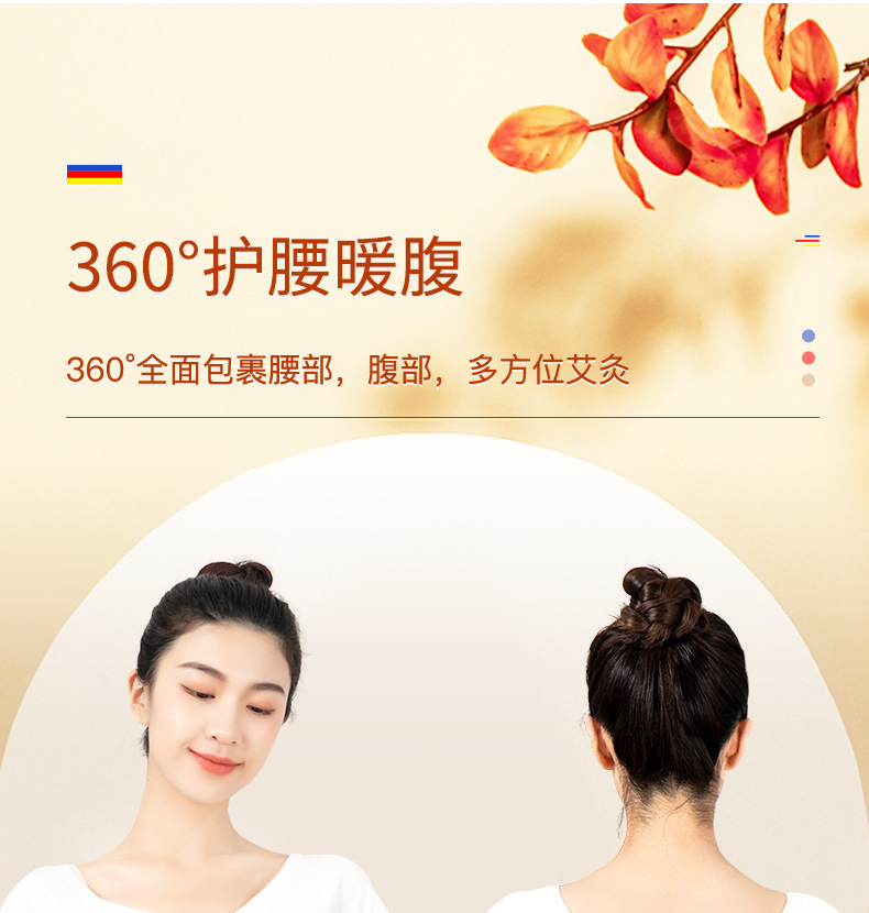 Electric Heated Mugwort Moxa Wrap 9-Level Temperature Control Shoulder Waist Knee Warm Compress Full Body Home Use quality and texture