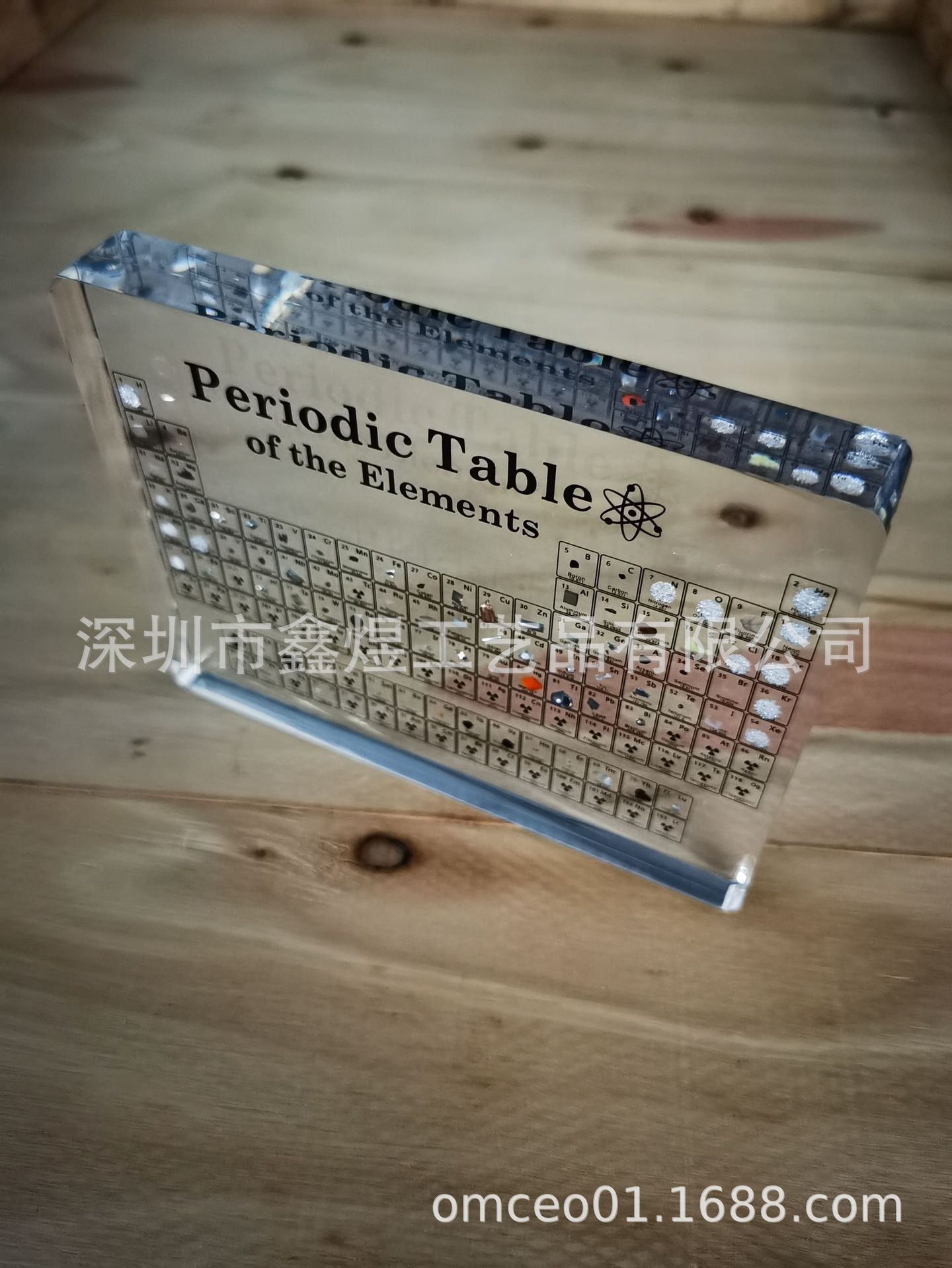 元素周期表,学生用83种化学元素