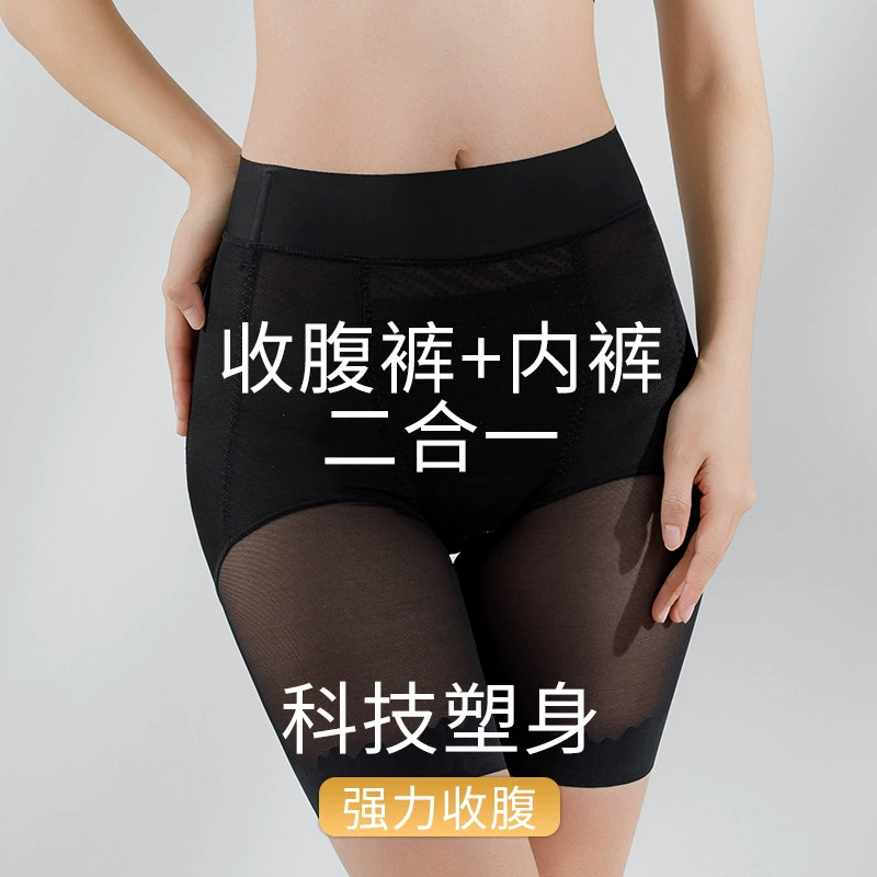 Производители оптовой средней и высокой талии плоский угол брюки для живота без вьющихся