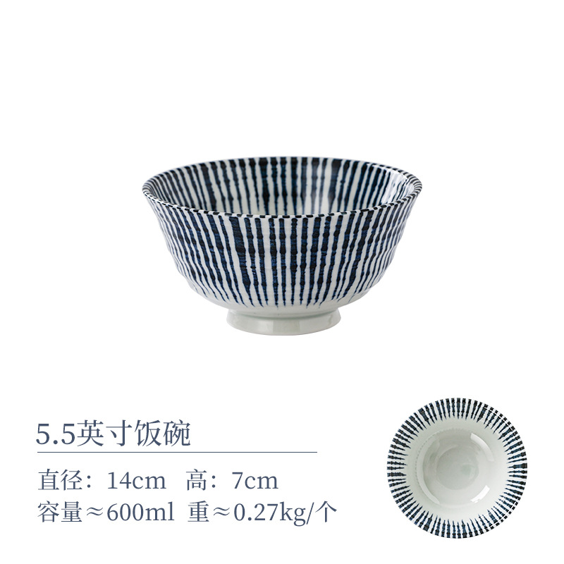 밥그릇 5.5inch개