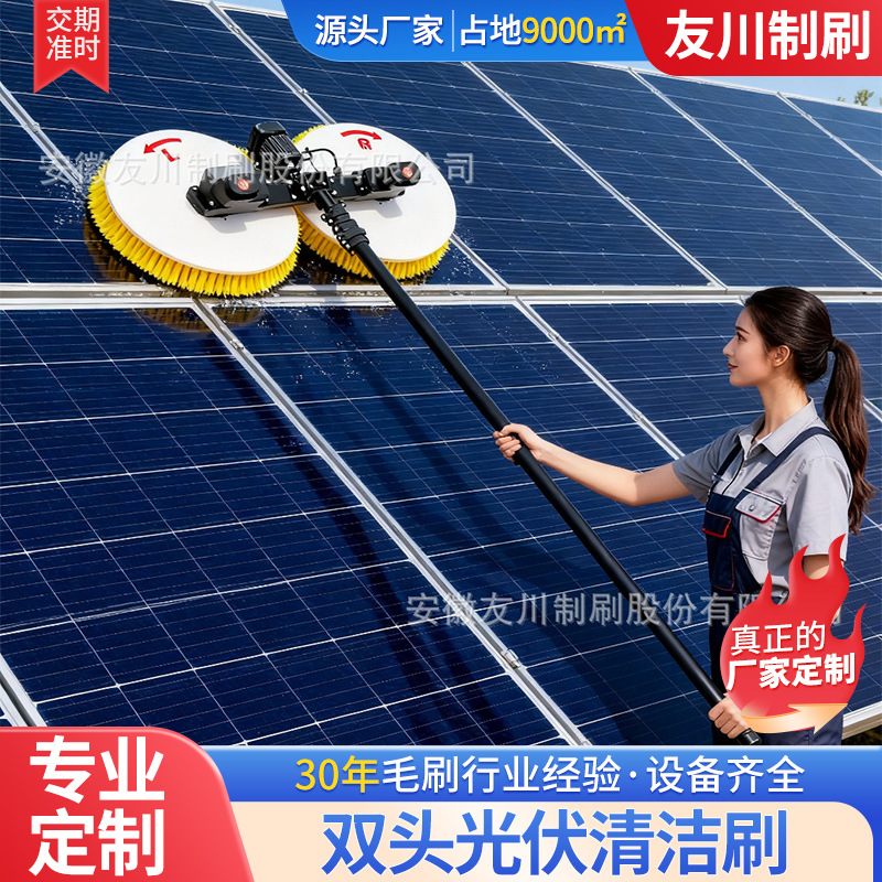 双头太阳能光伏板清洁刷头广告牌清洗刷太阳能板通水清洗刷头专用