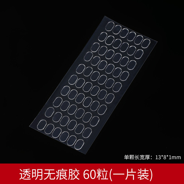 Blind Box Foot Sticker Non-marking Anti-pouring Glue Transparent Doll Adhesive Sticker Bubble Mate Hand-held Storage Display Box Non-pouring Glue