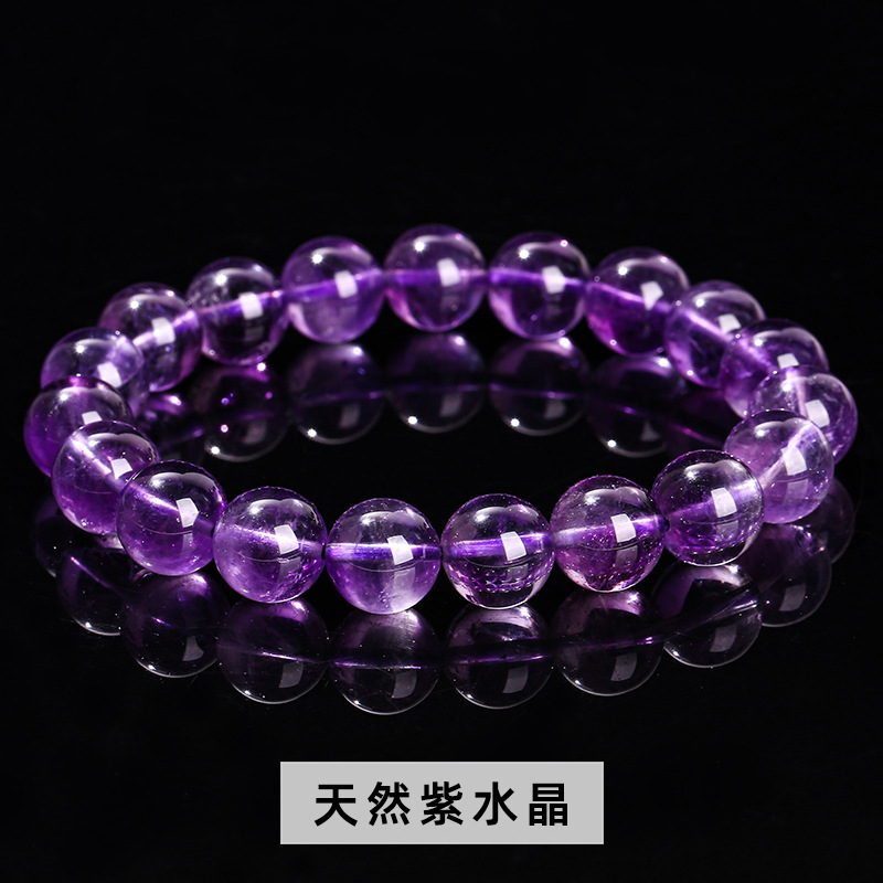 5A natural amethyst bracelet